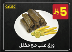 كتشب