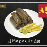 كتشب